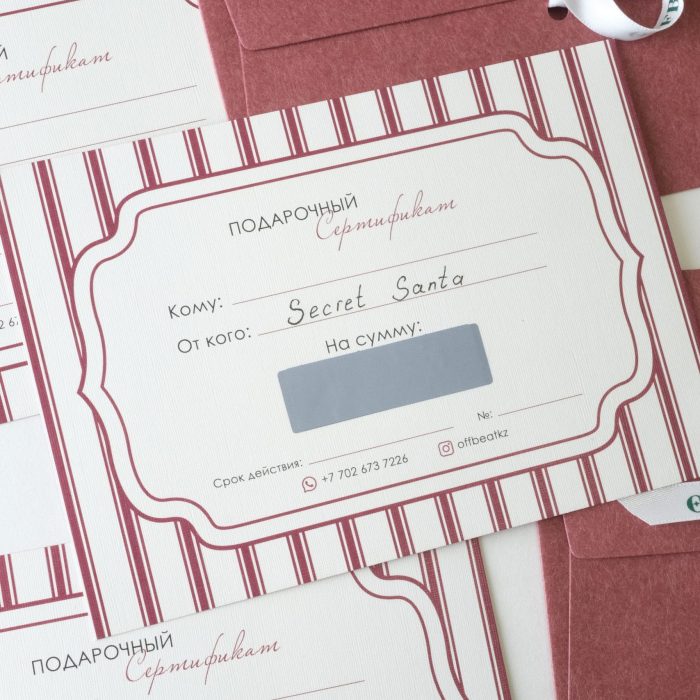 Сертификат 10000