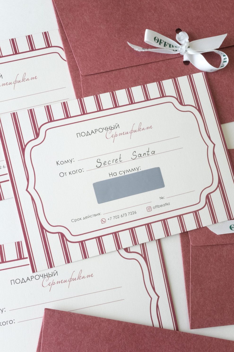 Сертификат 10000