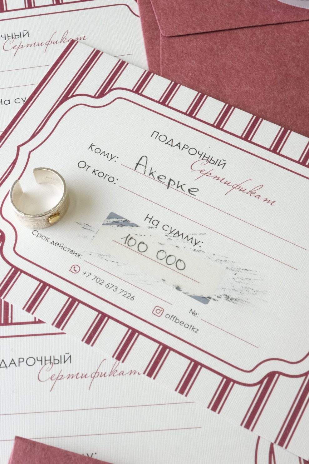 Сертификат 10000