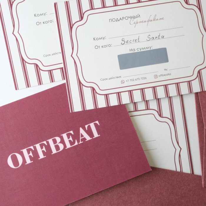 Сертификат 10000